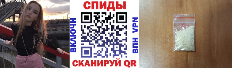 Купить  Холмск  Amphetamine 98% 