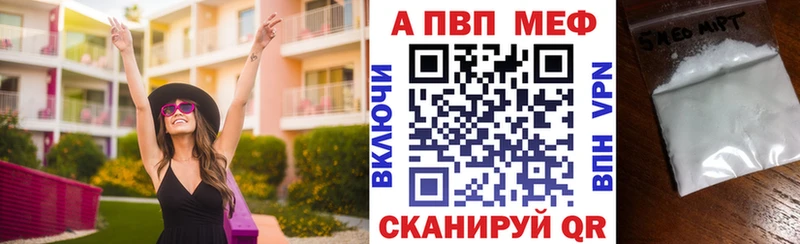 Alpha-PVP СК КРИС  Купить где  Холмск 