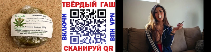 Купить Холмск Еда ТГК конопля