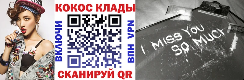 Купить закладки  Холмск  Кокаин Боливия 