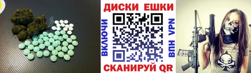 Экстази TESLA  Купить  Холмск 