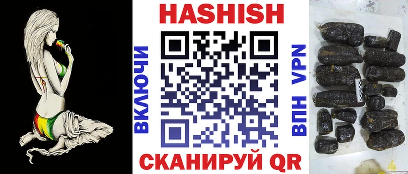 Купить где  Холмск  ГАШИШ хэш 