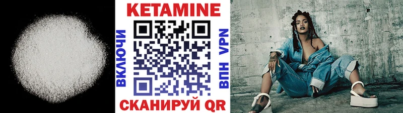 Купить закладки  Холмск  КЕТАМИН VHQ 