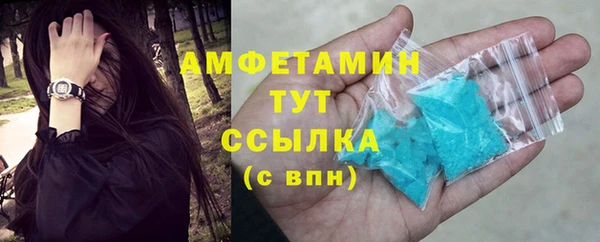 эйфоретик Зеленодольск