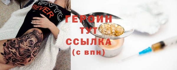 эйфоретик Зеленодольск