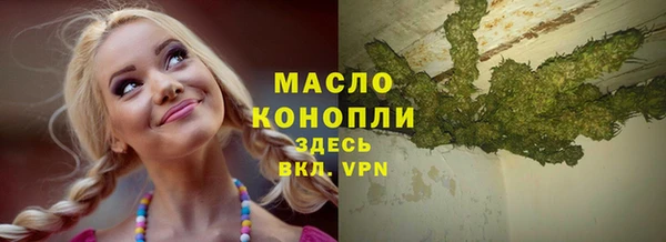 эйфоретик Зеленодольск