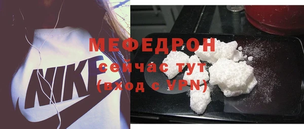 стаф Зерноград