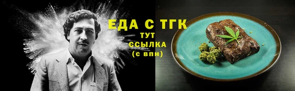 Альфа ПВП Зеленокумск