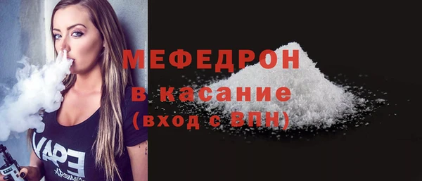 стаф Зерноград
