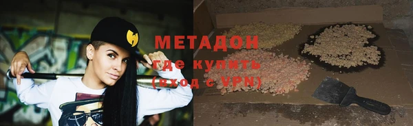эйфоретик Зеленодольск