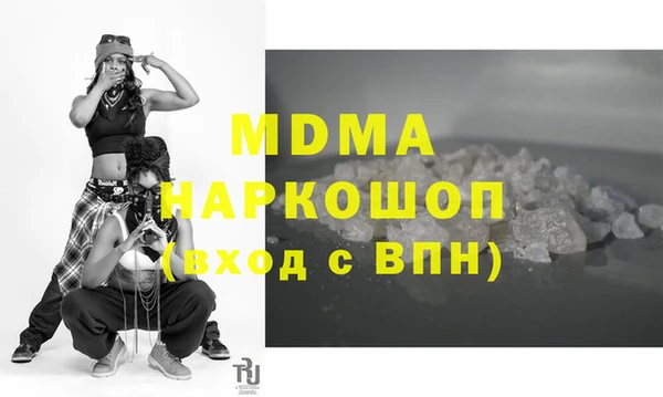 стаф Зерноград