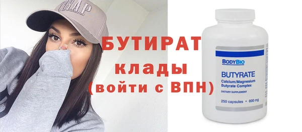 Альфа ПВП Зеленокумск