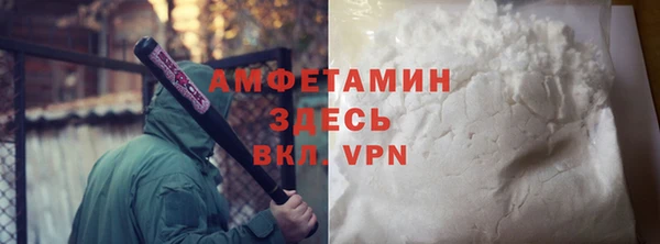 эйфоретик Зеленодольск