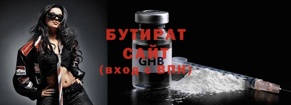 Альфа ПВП Зеленокумск