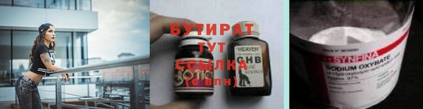 эйфоретик Зеленодольск