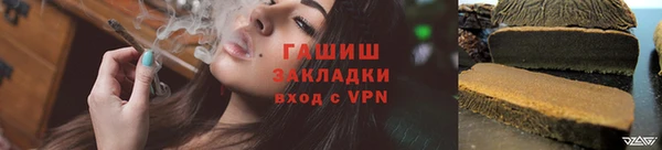 Альфа ПВП Зеленокумск