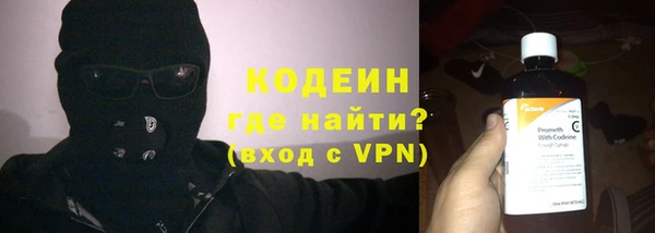 эйфоретик Зеленодольск