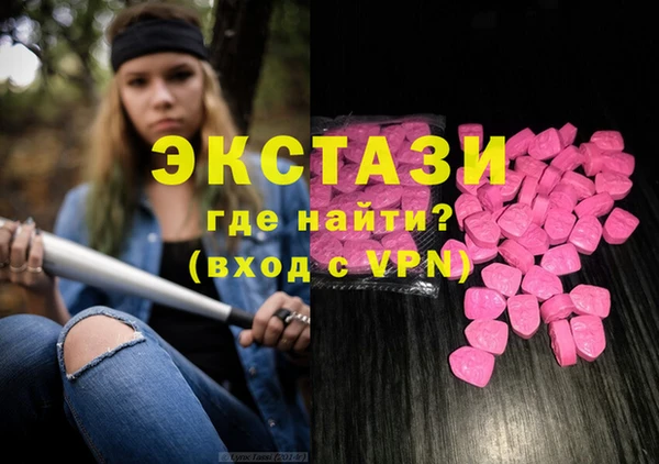 эйфоретик Зеленодольск