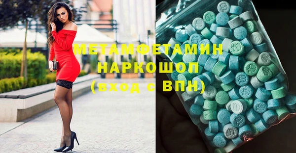 эйфоретик Зеленодольск