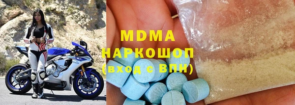 эйфоретик Зеленодольск