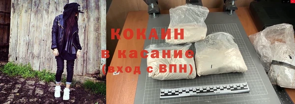 Альфа ПВП Зеленокумск