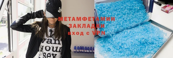 Альфа ПВП Зеленокумск
