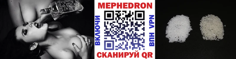 Купить где  Холмск  МЕФ 4 MMC 