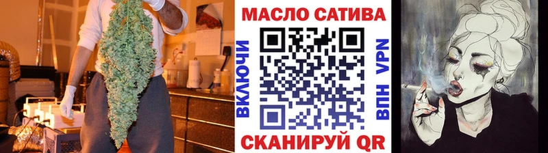 Дистиллят ТГК THC oil  Купить где  Холмск 